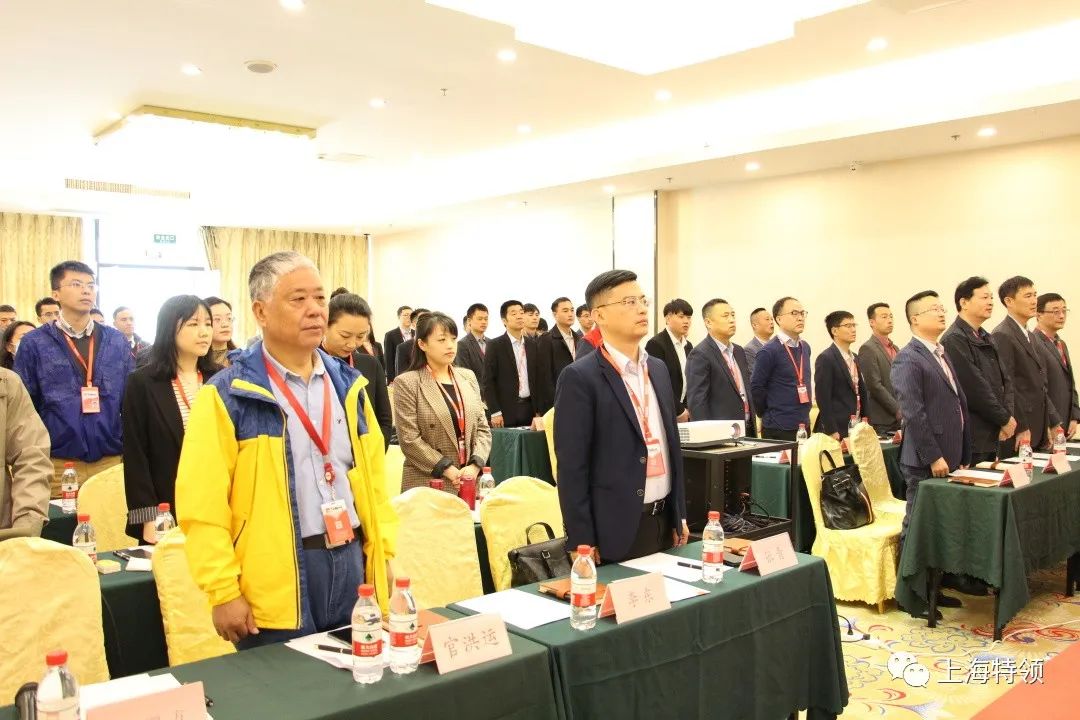 Shanghai Telling held the third quarter conference of 2021 in Suzhou