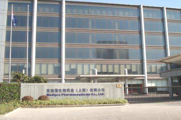 麦迪蒲生物药业（上海）有限公司